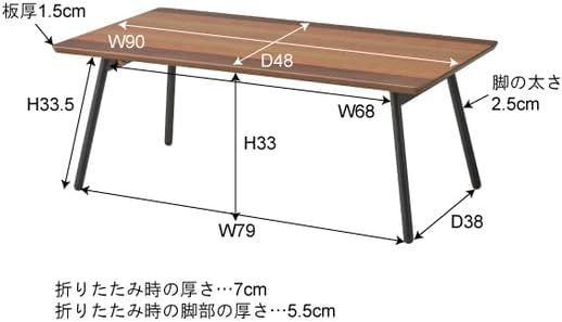 AZUMAYA Folding Coffee and Working Center Table END-351