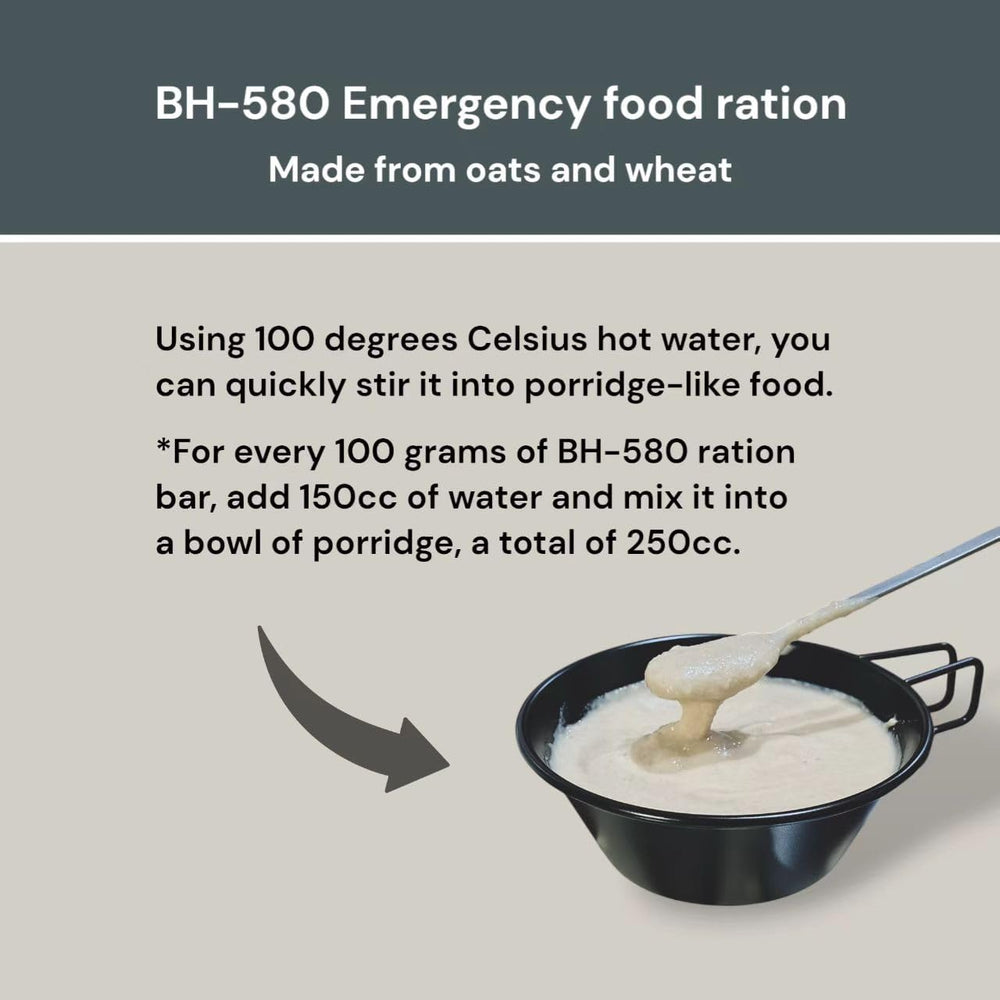20 years shelf life！BH-580 Emergency Food Ration,High energy bar, Compressed ...