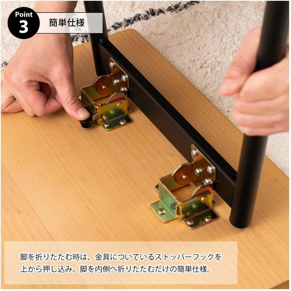 AZUMAYA Folding Coffee and Working Center Table END-351